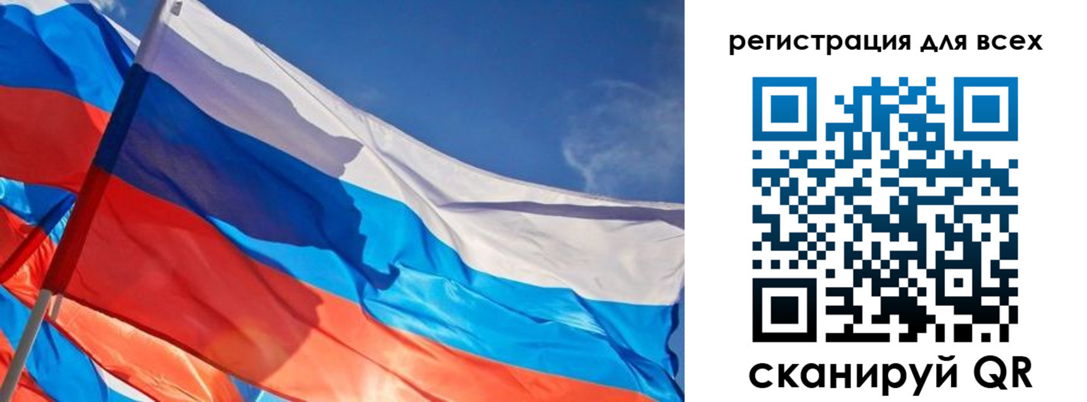 прописка для кредита в Конаково